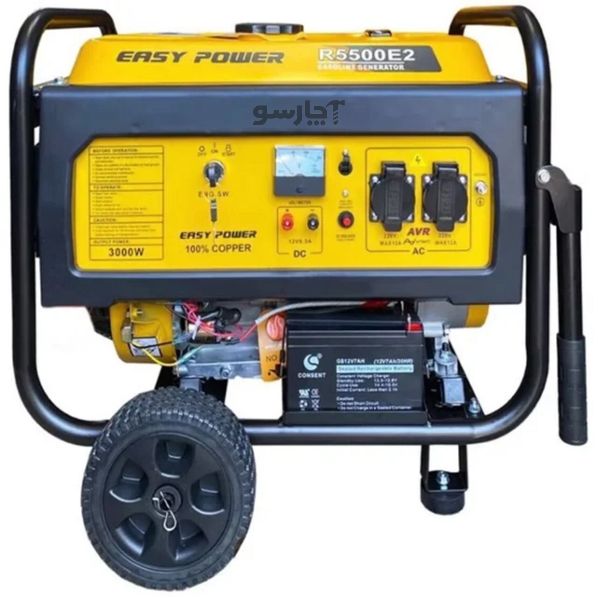 موتور برق ایزی پاور ۳کیلووات استارتی مدل R5500E2