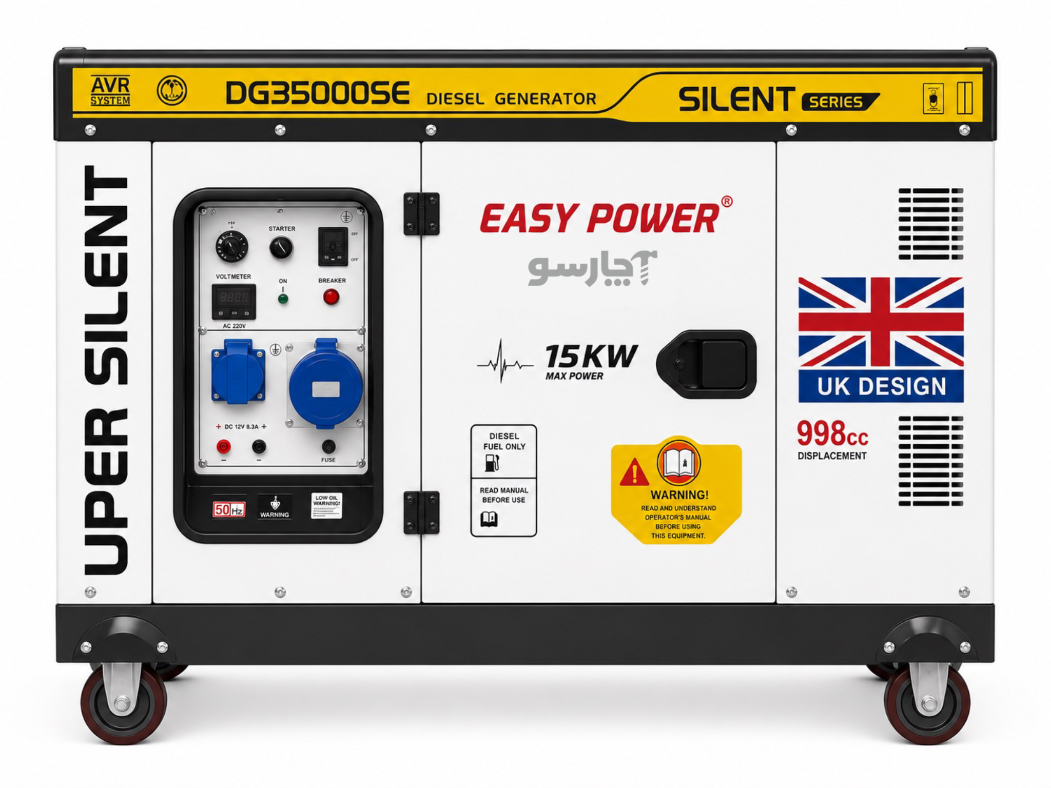 موتور برق ۱۵ کیلووات دیزلی سایلنت سه فاز ایزی پاور مدل DG35000SE3